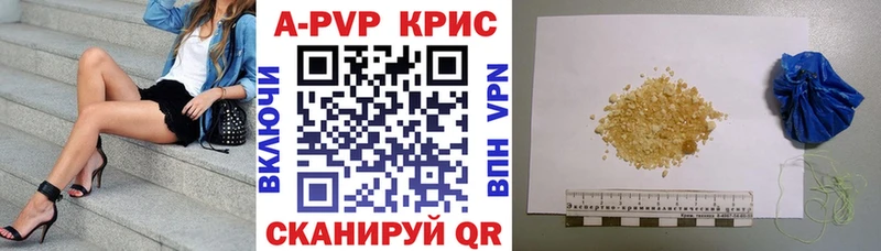 A-PVP кристаллы  Подпорожье 