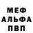 Метадон VHQ Anatolii Bass