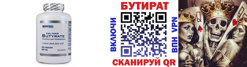 купить наркотики цена  Подпорожье  гидра вход  БУТИРАТ бутандиол 