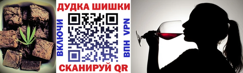 Печенье с ТГК конопля сколько стоит Подпорожье