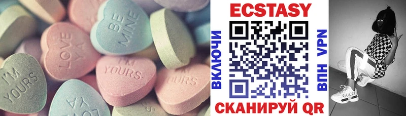 хочу   Подпорожье  Ecstasy Punisher 