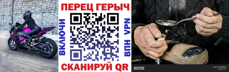 Героин афганец  наркота  Подпорожье 