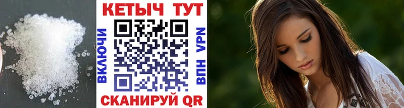 хочу наркоту  Подпорожье  КЕТАМИН VHQ 