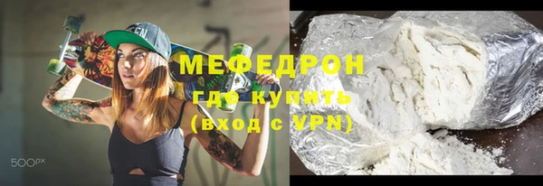 прущие крисы Верхний Тагил