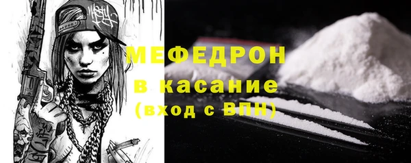 трава Верхнеуральск