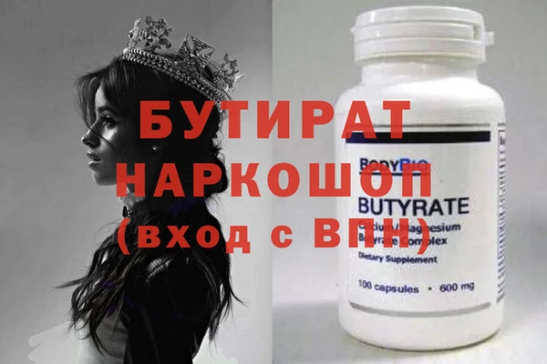 прущие крисы Верхний Тагил