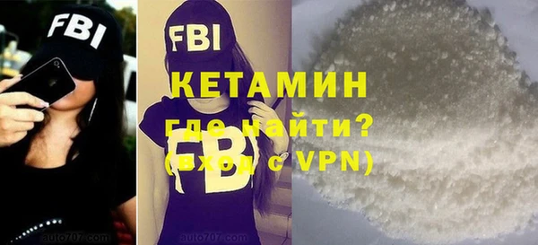 трава Верхнеуральск