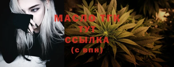 трава Верхнеуральск