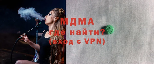 трава Верхнеуральск