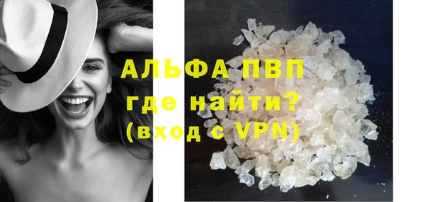 прущие крисы Верхний Тагил