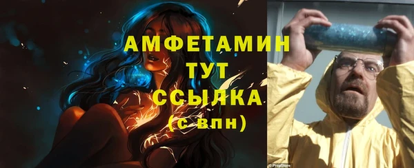 прущие крисы Верхний Тагил