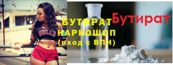 прущие крисы Верхний Тагил