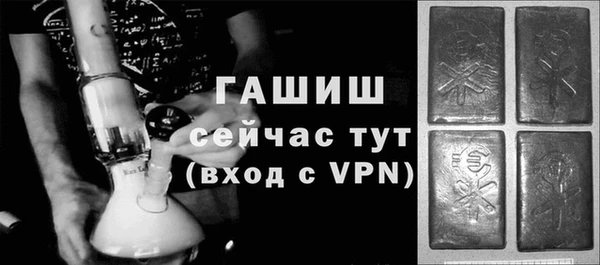 прущий лед Верея