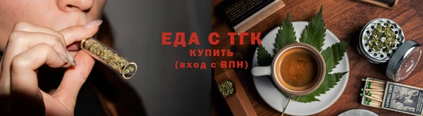 прущий лед Верея