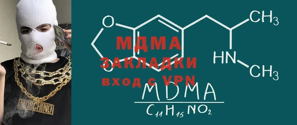 трава Верхнеуральск
