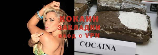 мяу мяу кристалл Каменка