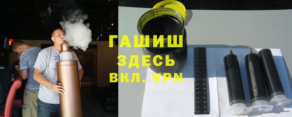 трава Верхнеуральск