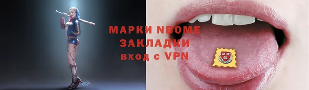 трава Верхнеуральск