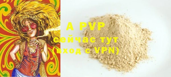 прущий лед Верея