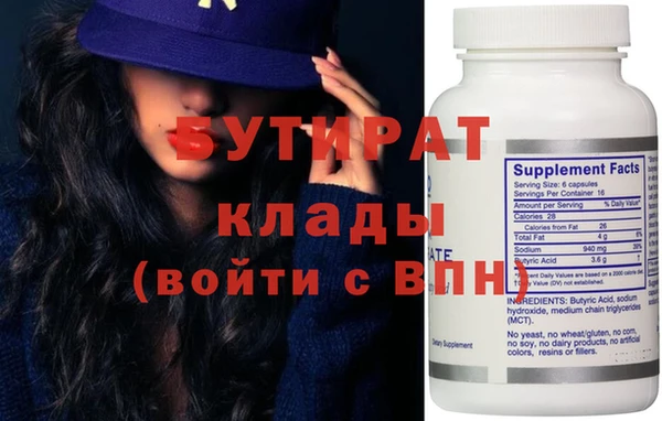 прущие крисы Верхний Тагил