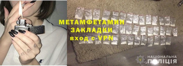героин Каменск-Шахтинский