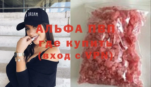 прущие крисы Верхний Тагил
