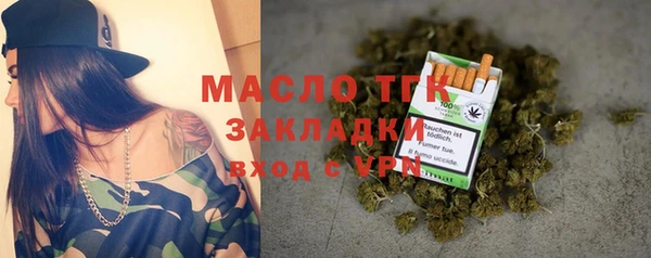трава Верхнеуральск