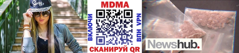 KRAKEN зеркало  купить наркотики цена  Подпорожье  МДМА молли 