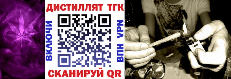 Дистиллят ТГК концентрат  Подпорожье 